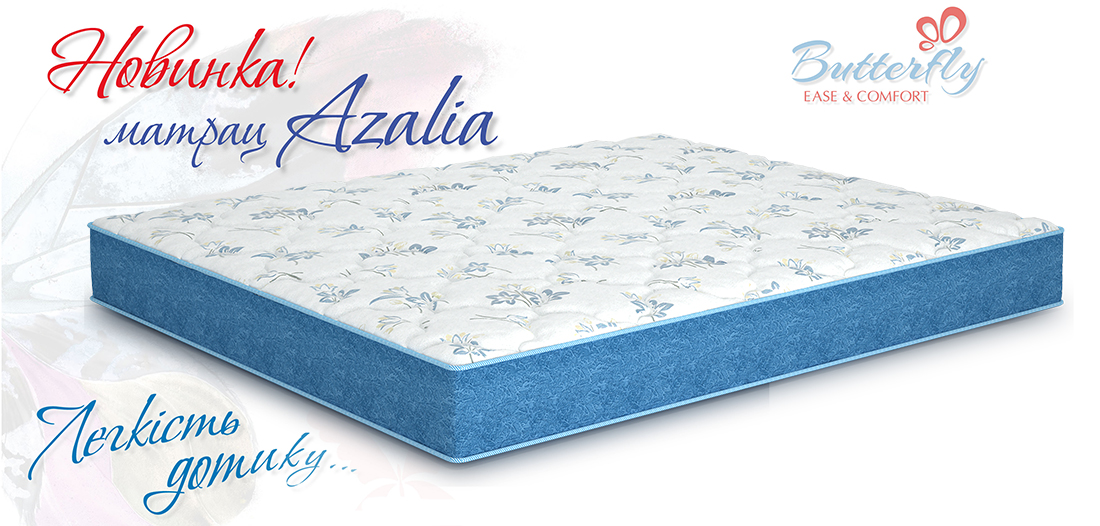 Матрас Azalia