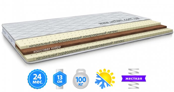 Матрас КОКО-ЛАТЕКС-ЛАЙТ